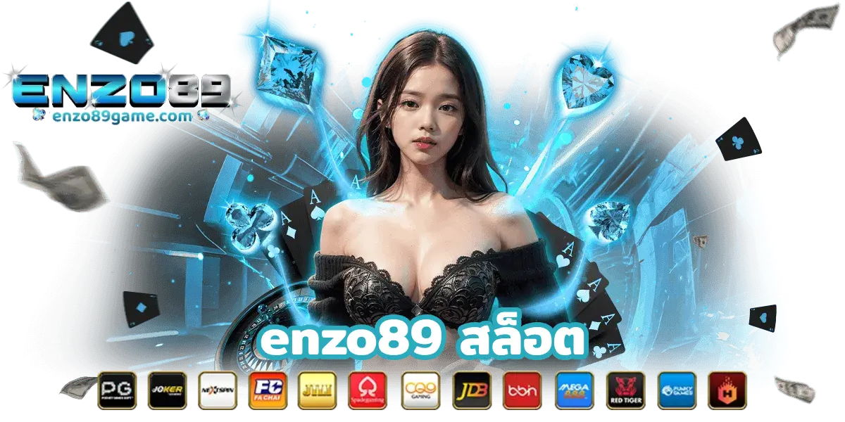 enzo89 สล็อต